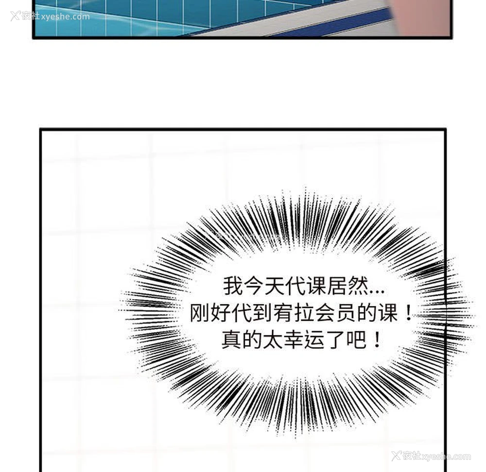 174P - 逆袭之路
