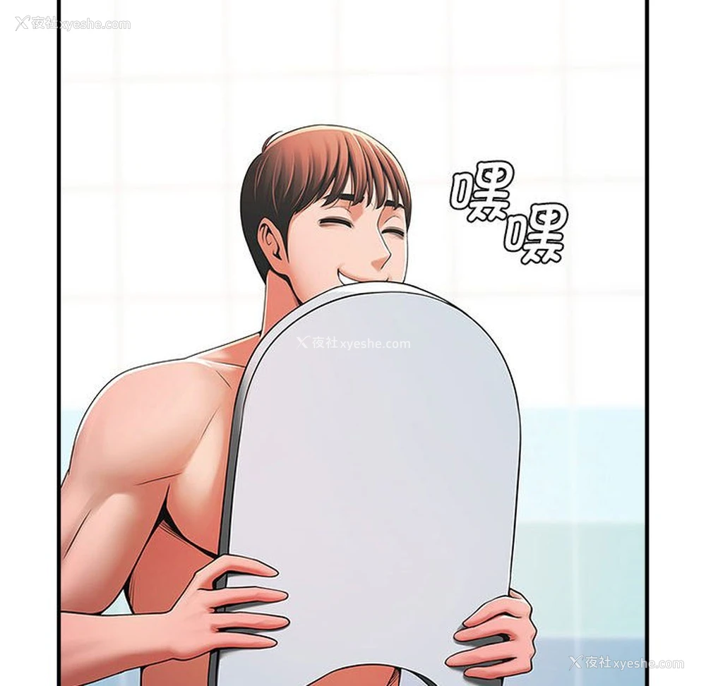 175P - 逆袭之路