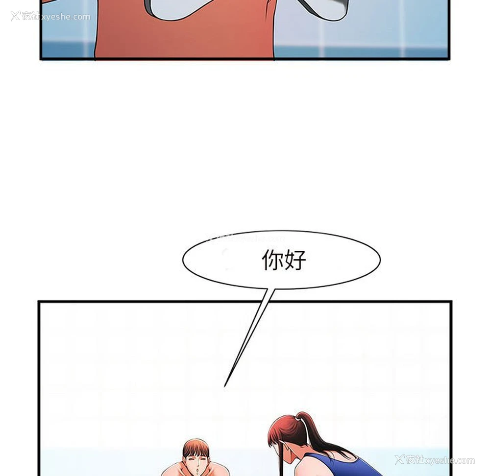 176P - 逆袭之路