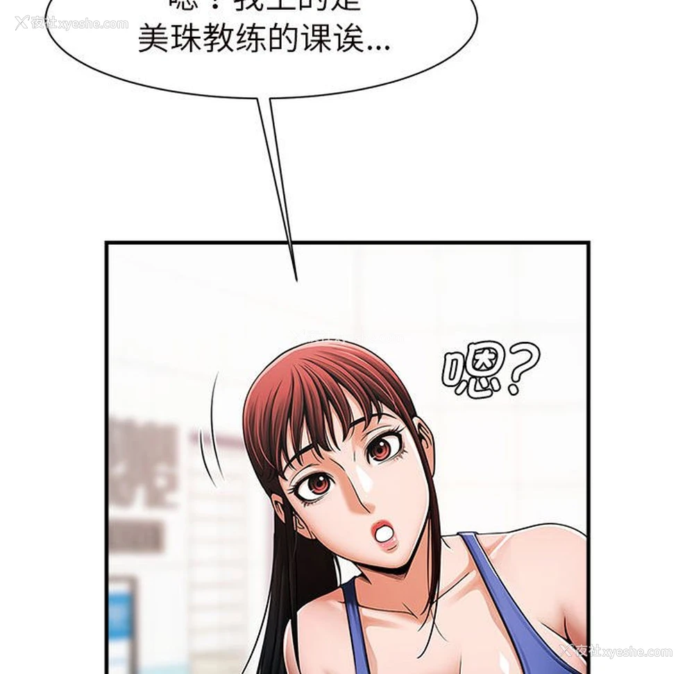 178P - 逆袭之路