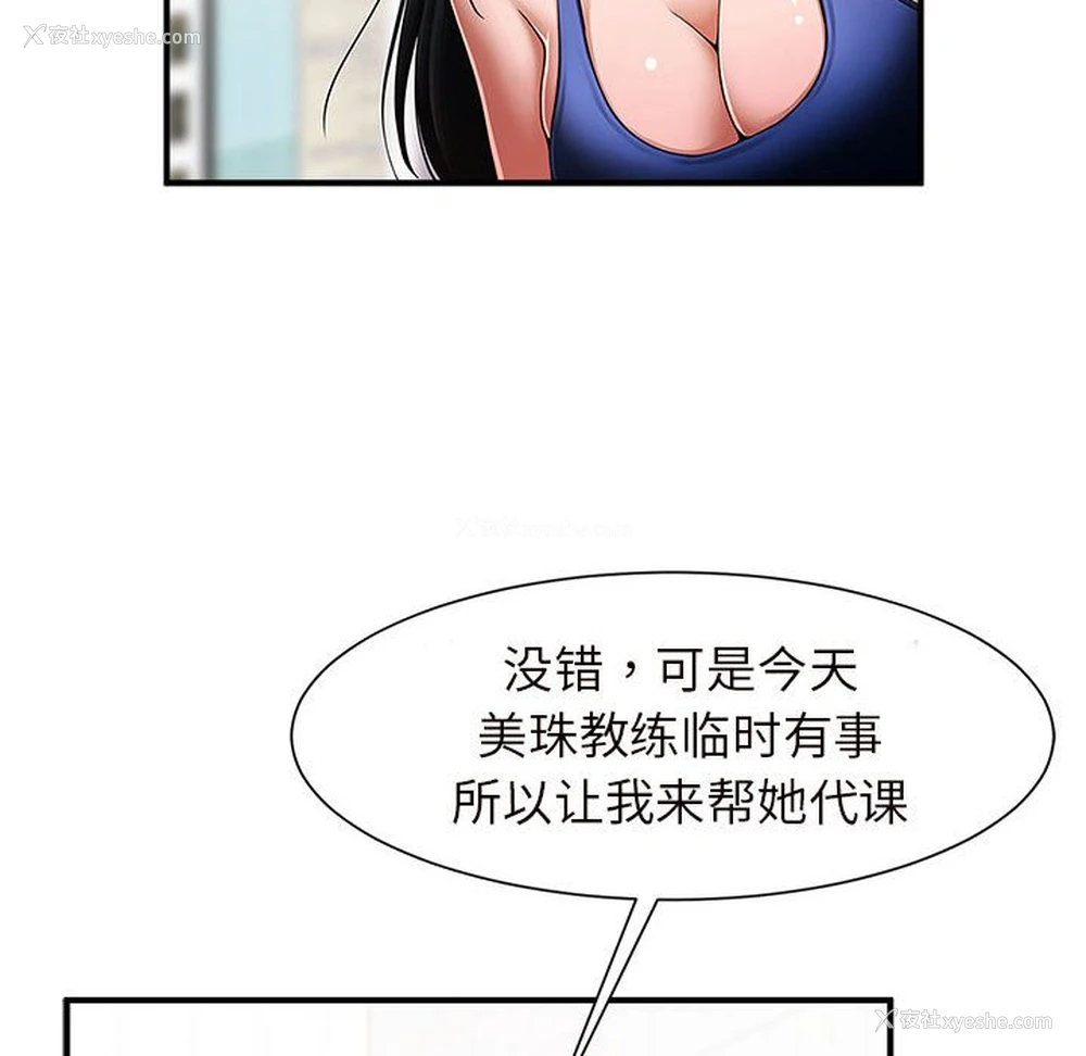 179P - 逆袭之路