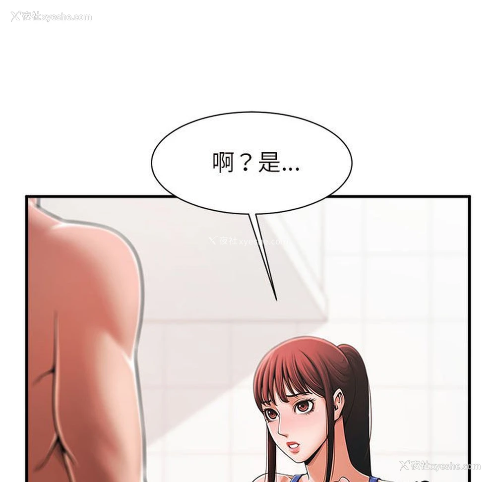 181P - 逆袭之路