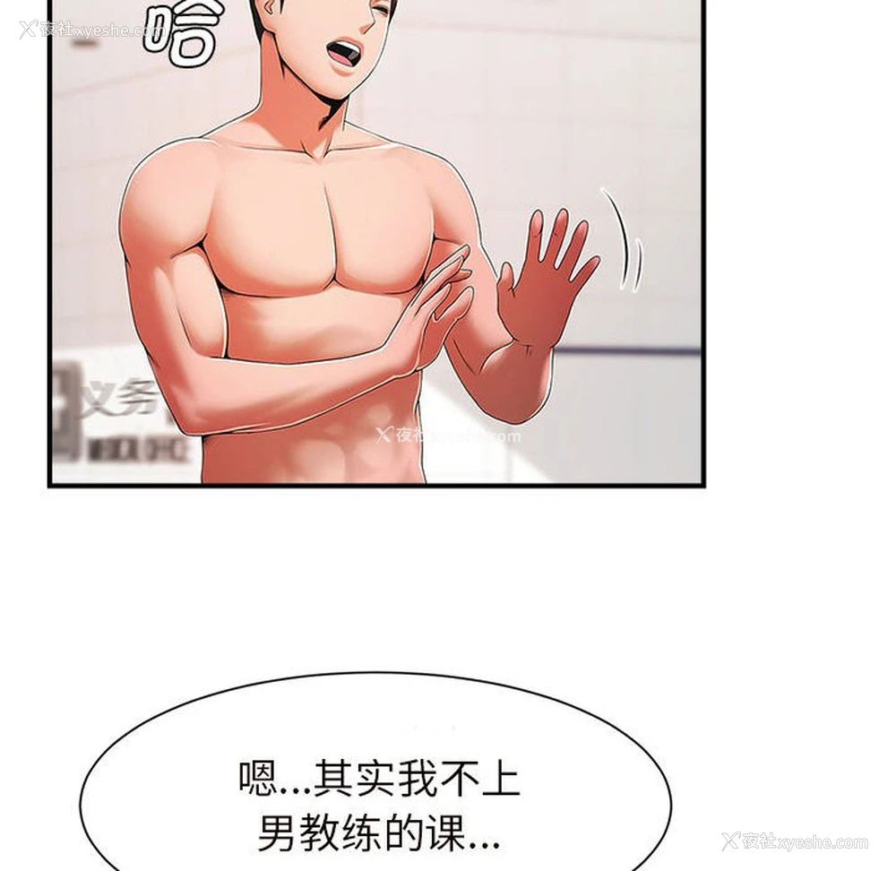 184P - 逆袭之路