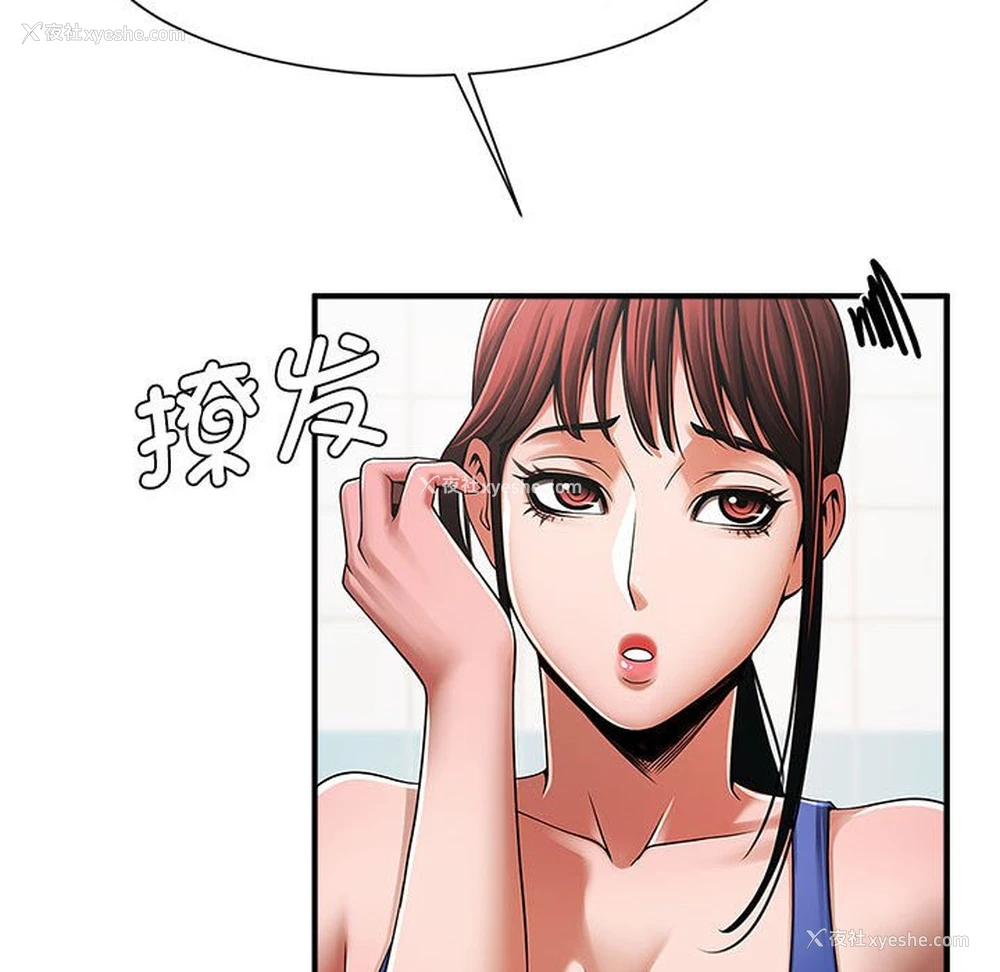 185P - 逆袭之路