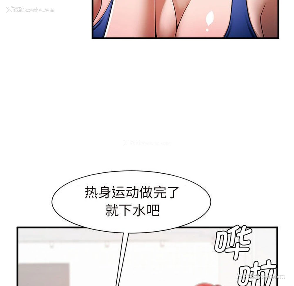 186P - 逆袭之路