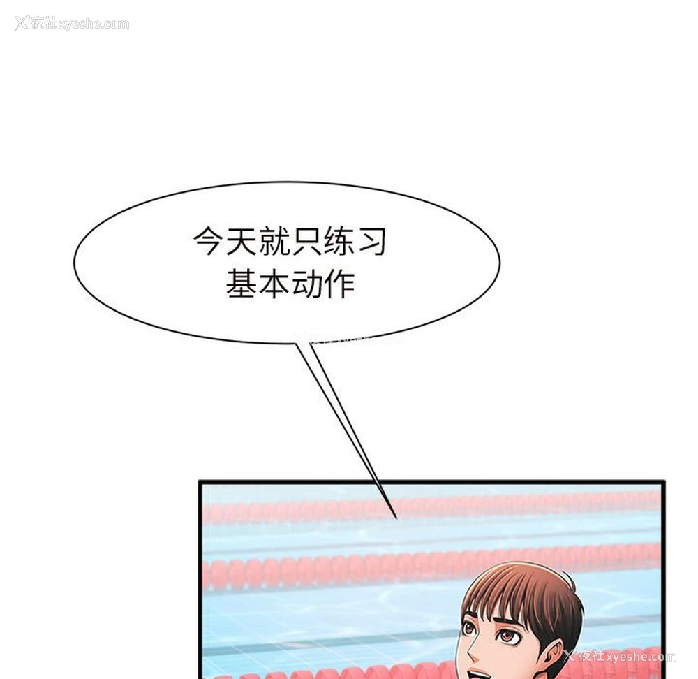 188P - 逆袭之路