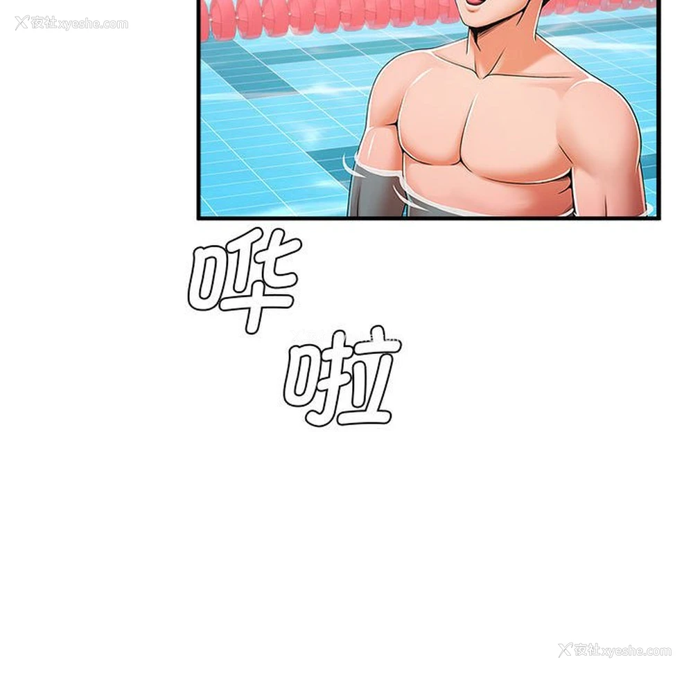 189P - 逆袭之路