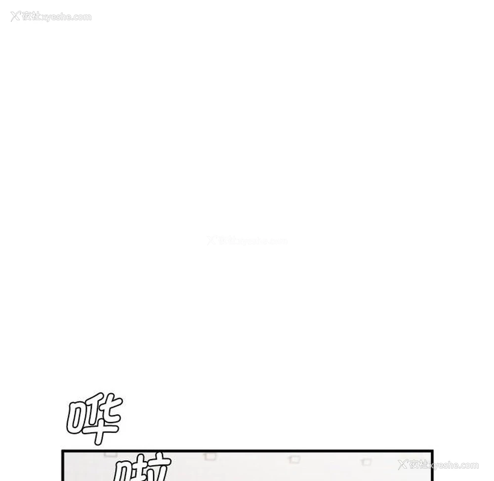 190P - 逆袭之路
