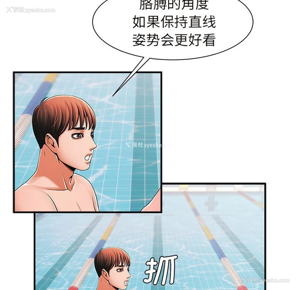 192P - 逆袭之路