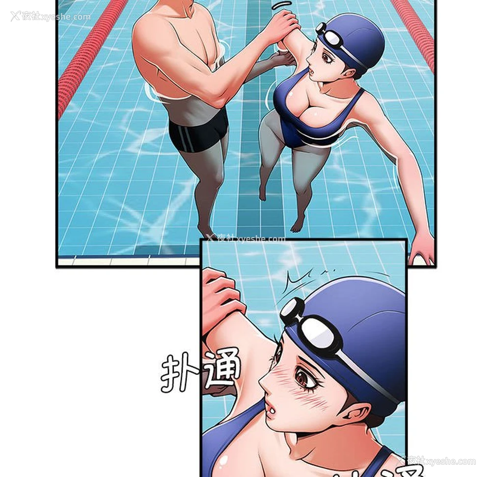193P - 逆袭之路