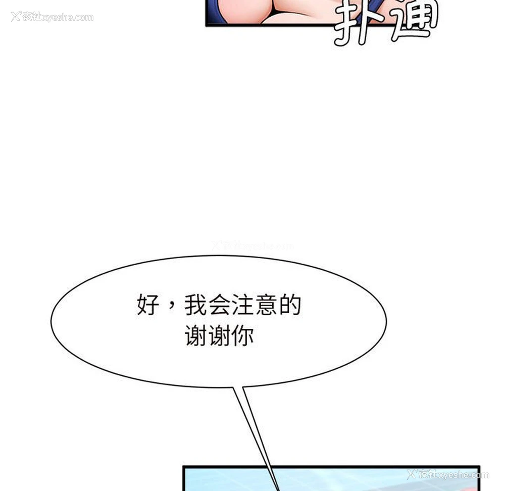 194P - 逆袭之路