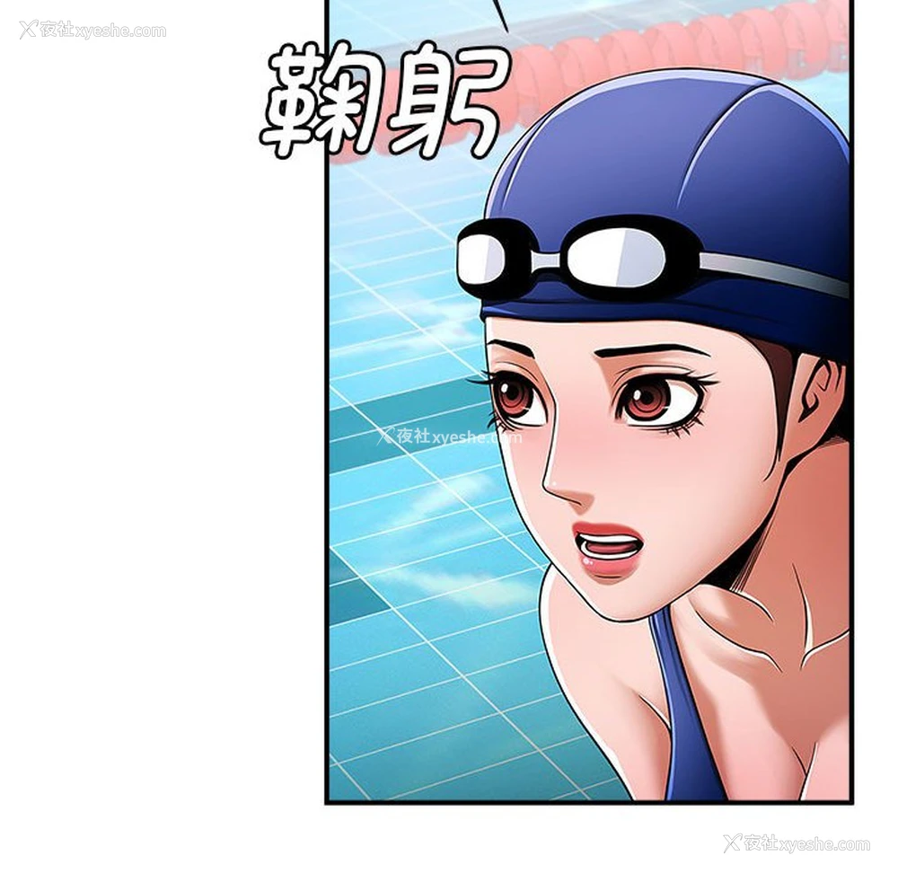 195P - 逆袭之路