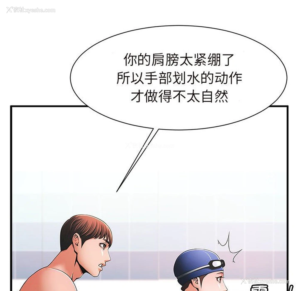 196P - 逆袭之路