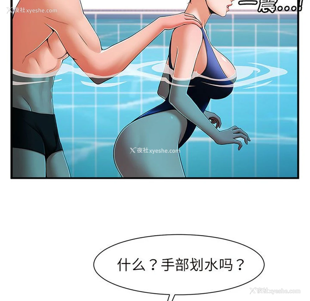 197P - 逆袭之路