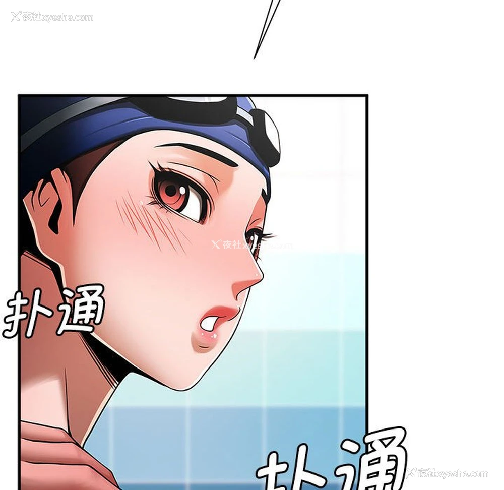 198P - 逆袭之路