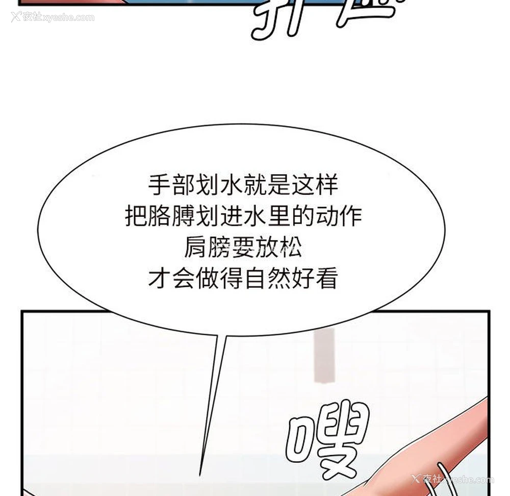 199P - 逆袭之路