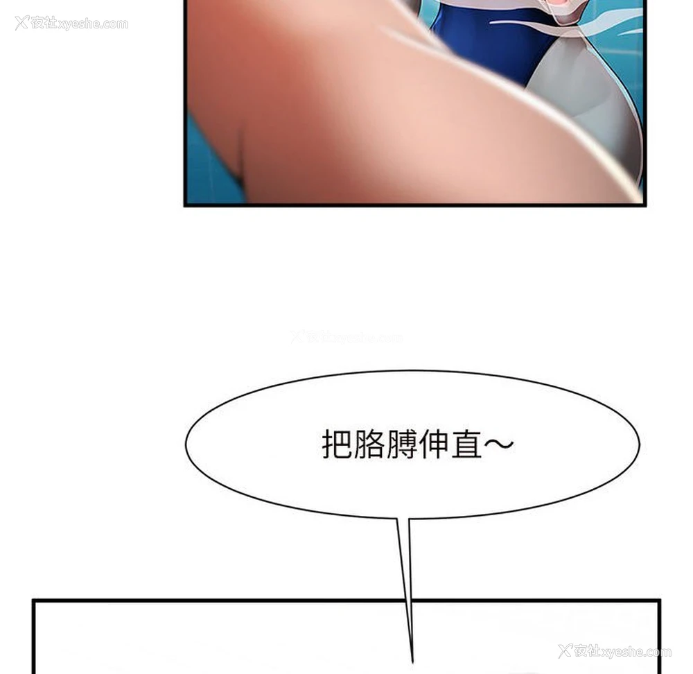 202P - 逆袭之路