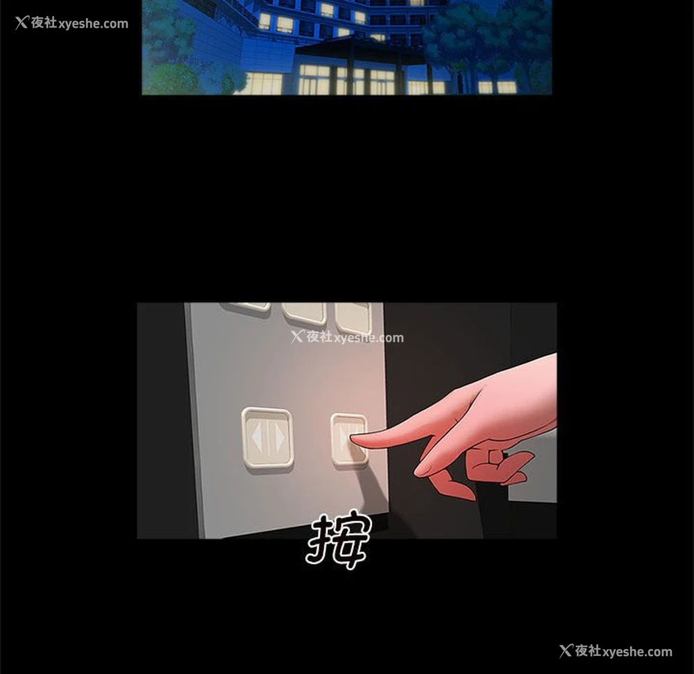 21P - 逆袭之路