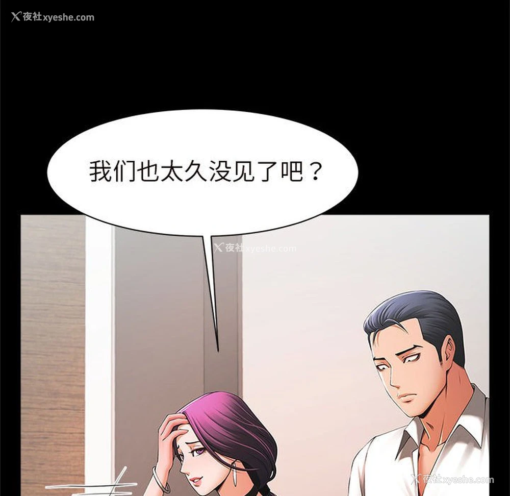 22P - 逆袭之路