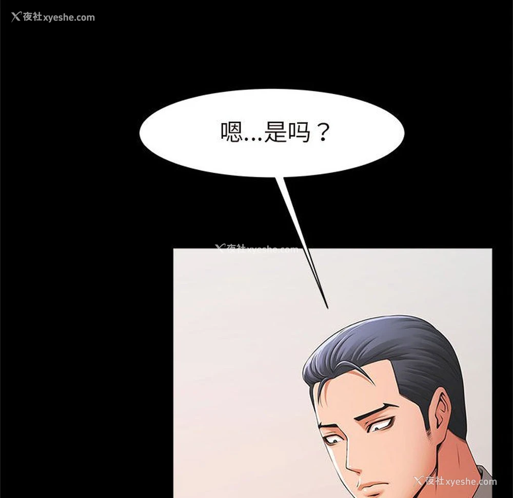 24P - 逆袭之路