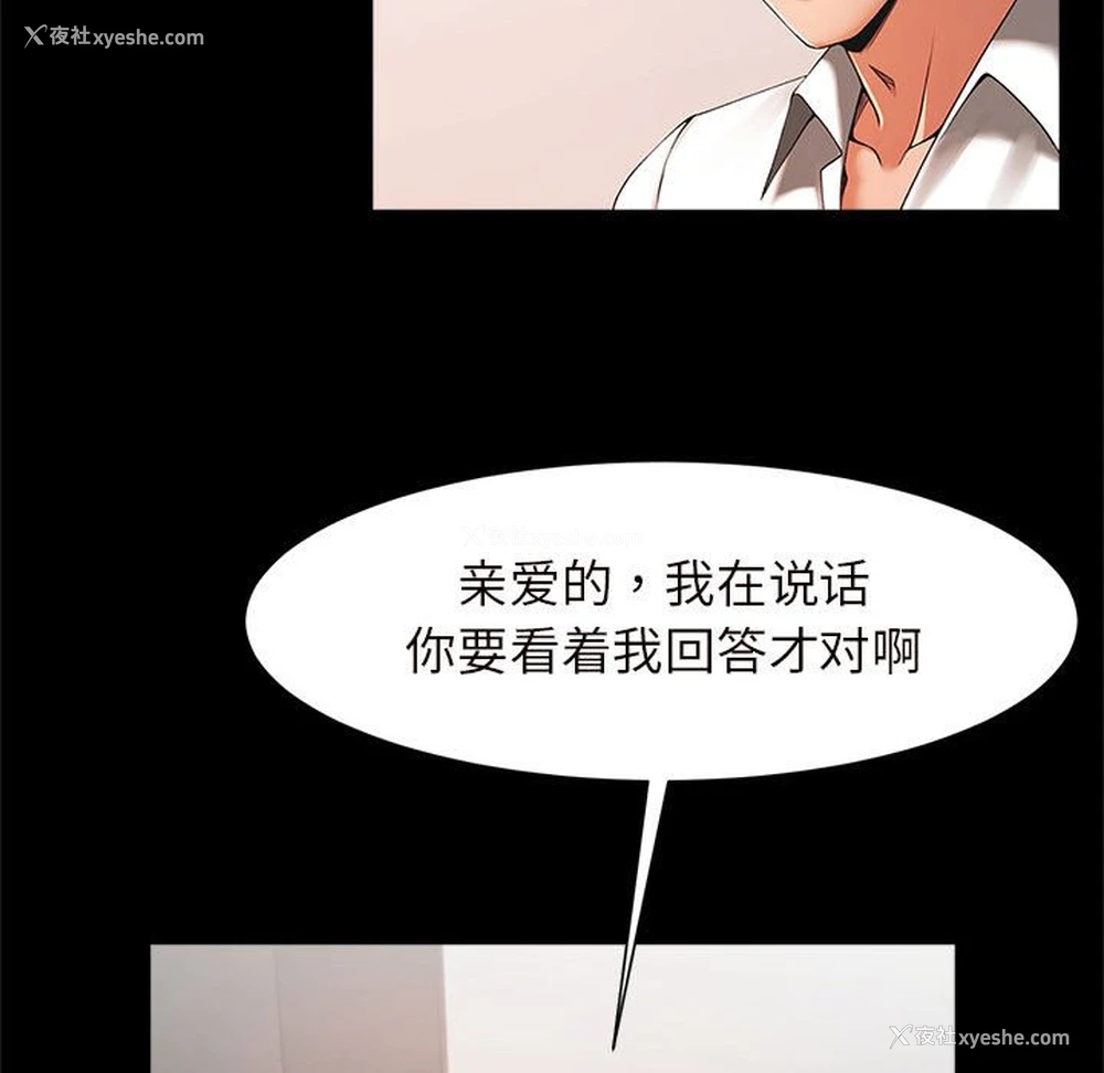 25P - 逆袭之路