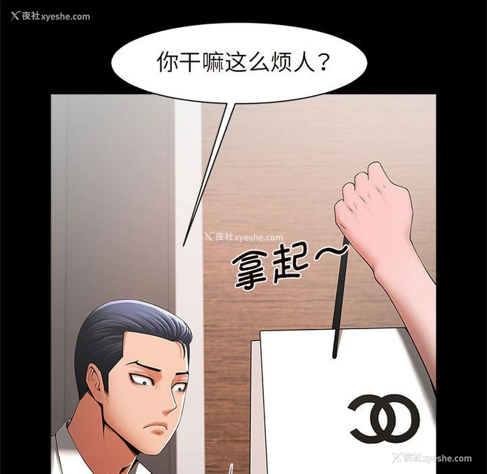 27P - 逆袭之路