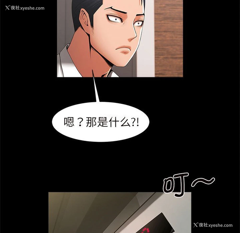 29P - 逆袭之路