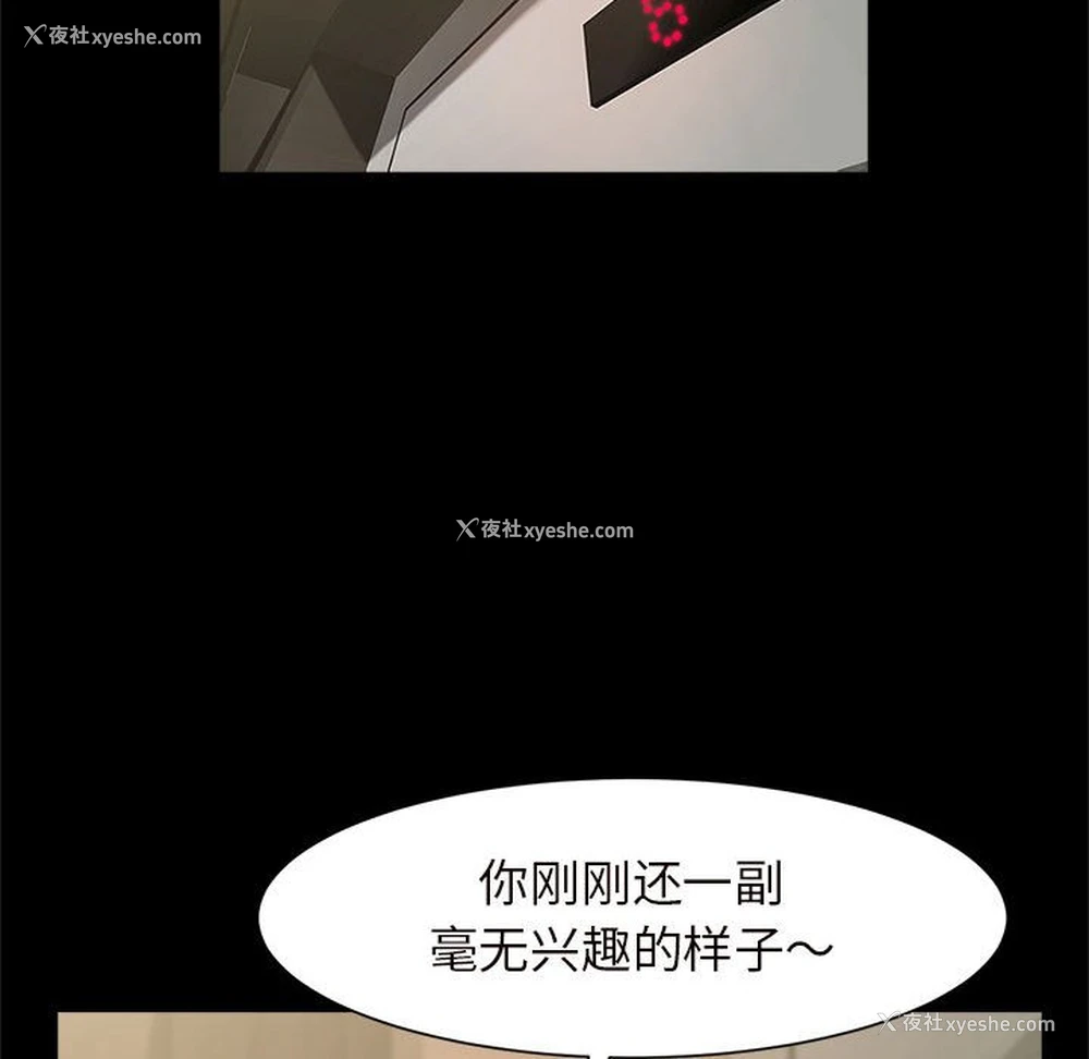 30P - 逆袭之路