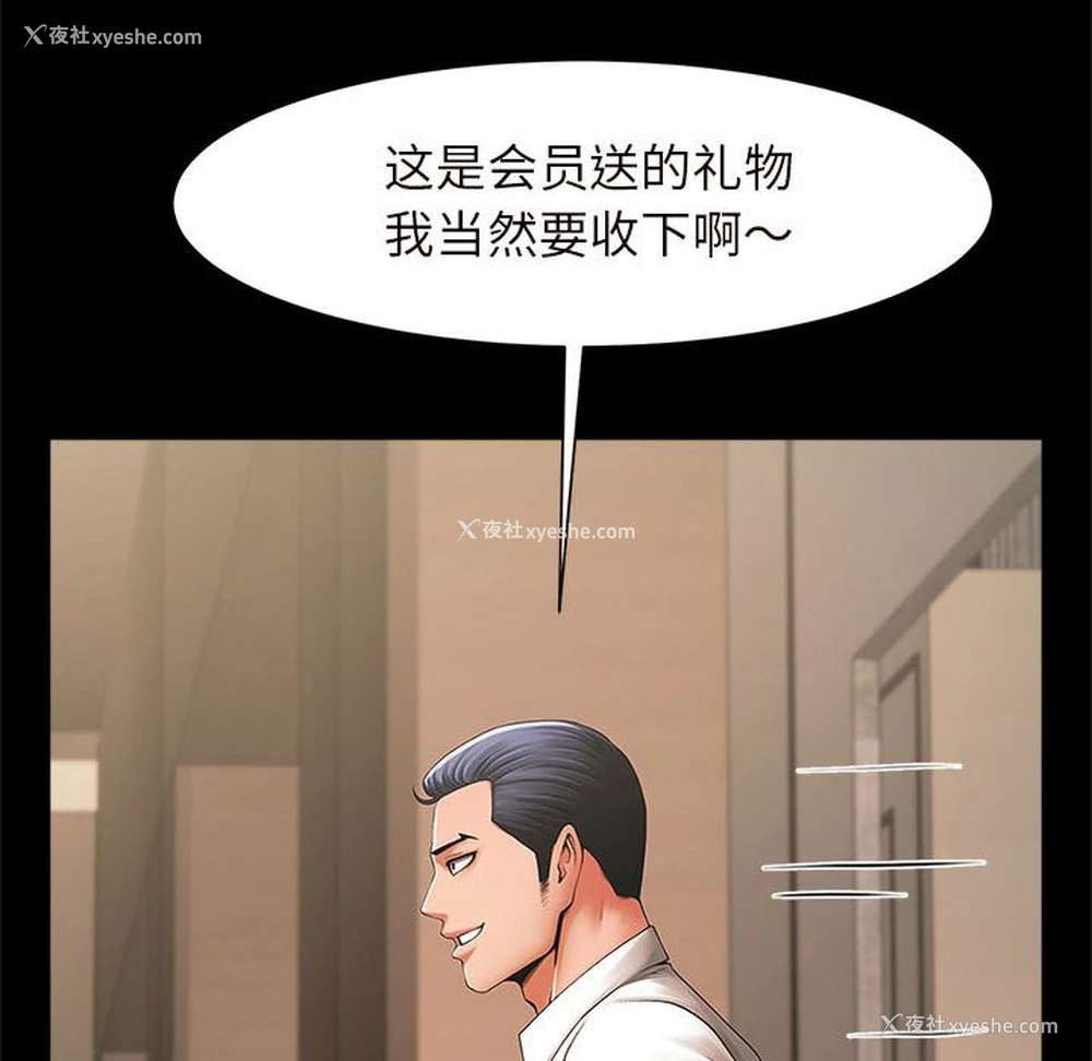 33P - 逆袭之路