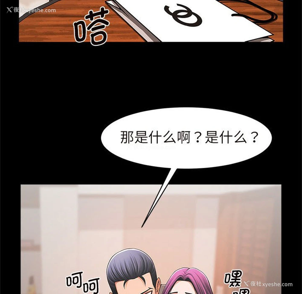 37P - 逆袭之路