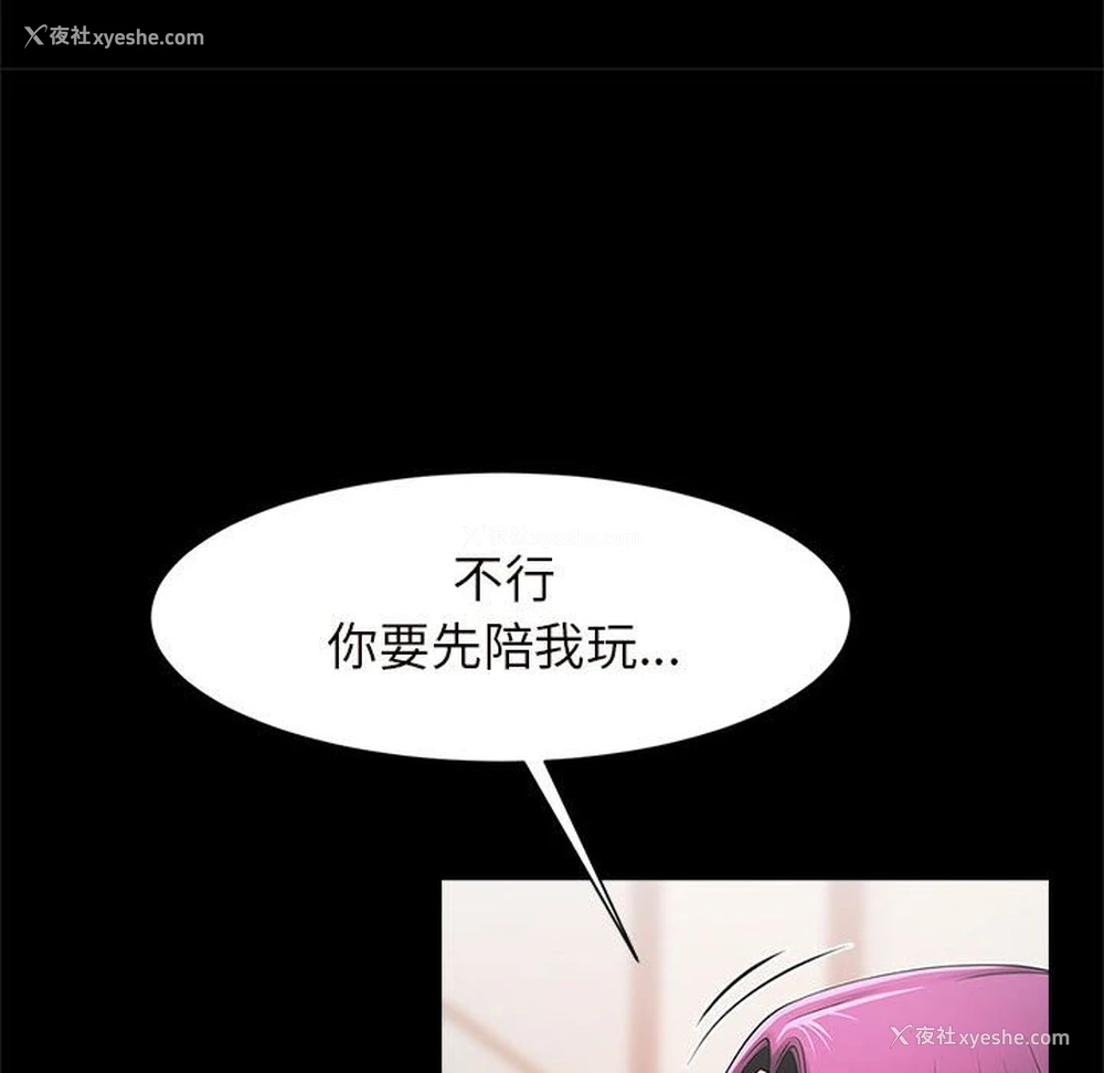 39P - 逆袭之路