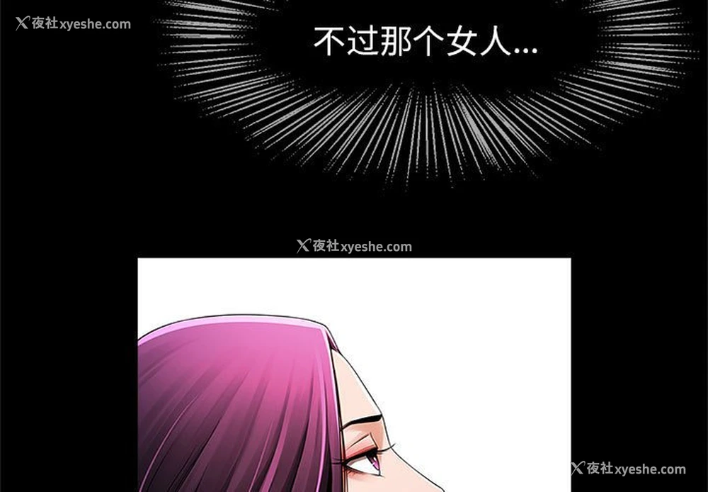 3P - 逆袭之路