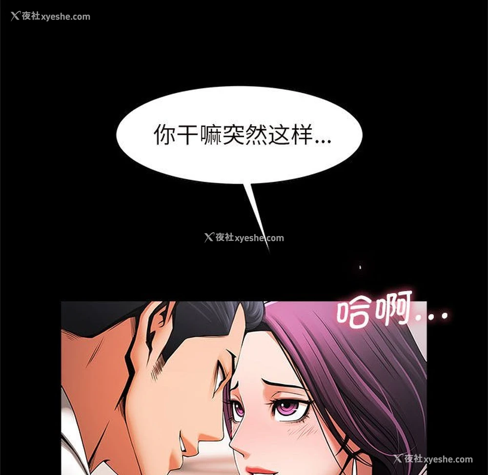 44P - 逆袭之路