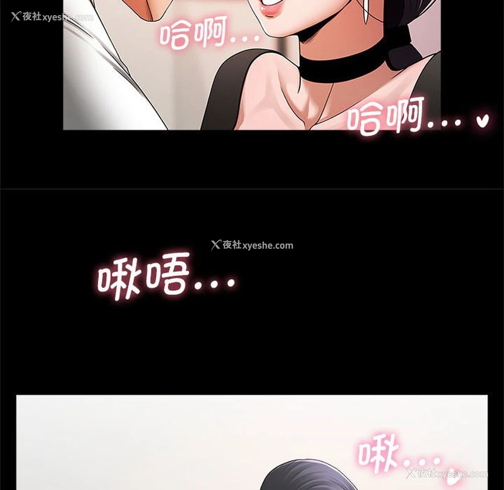 45P - 逆袭之路