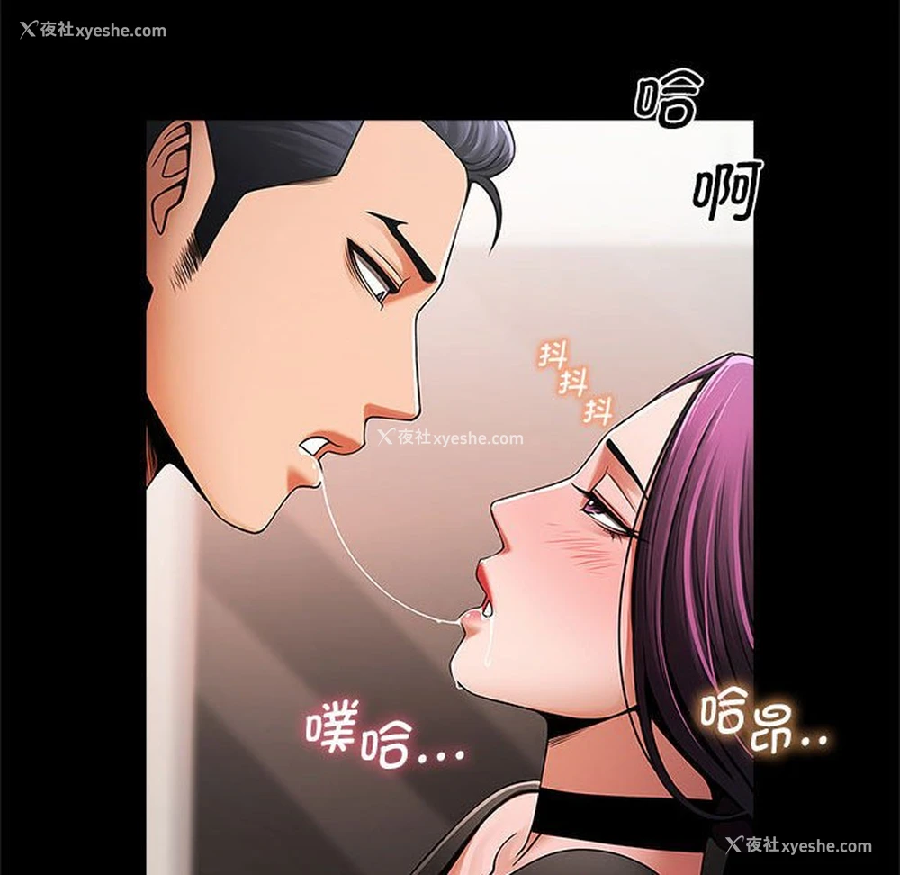 50P - 逆袭之路