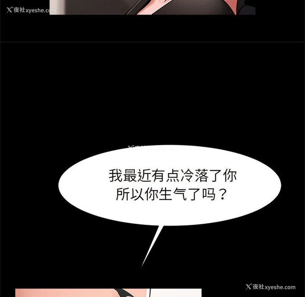 51P - 逆袭之路