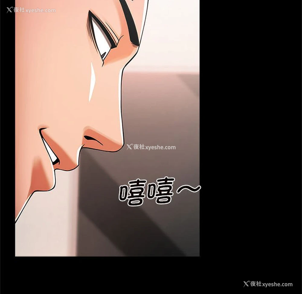 52P - 逆袭之路