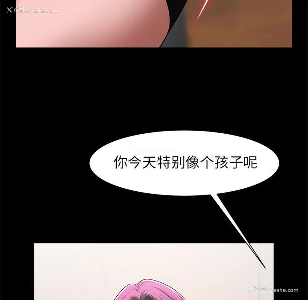 56P - 逆袭之路