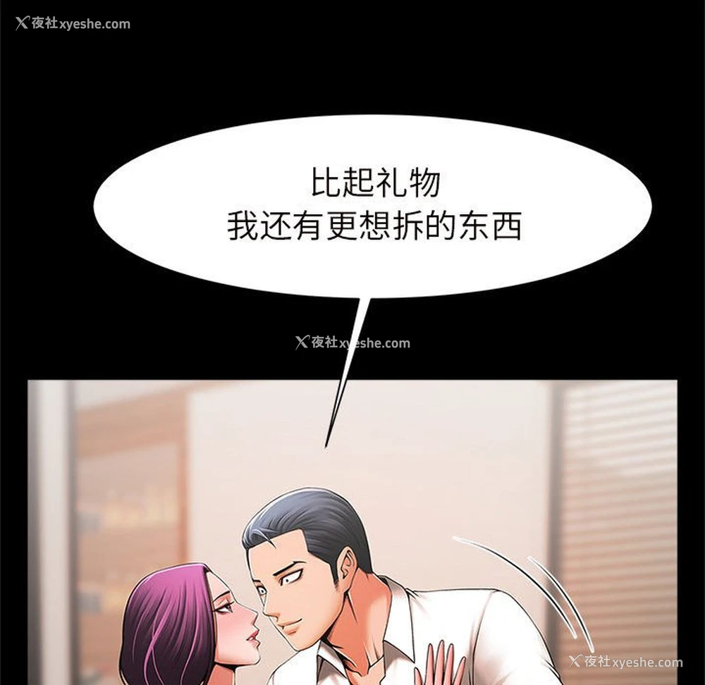 60P - 逆袭之路