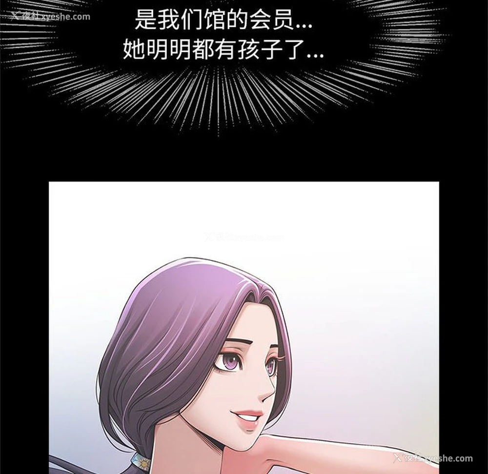 6P - 逆袭之路
