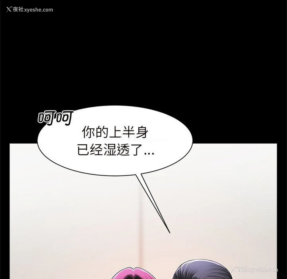 72P - 逆袭之路
