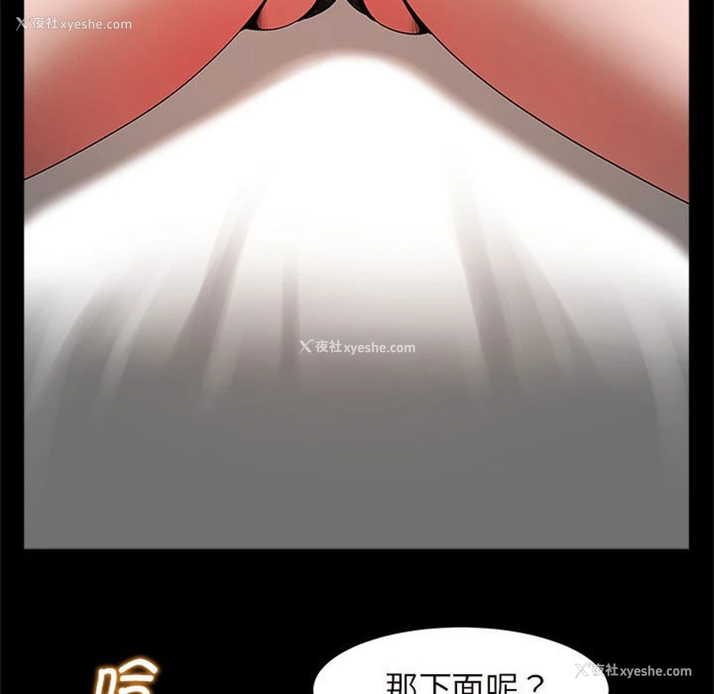 74P - 逆袭之路