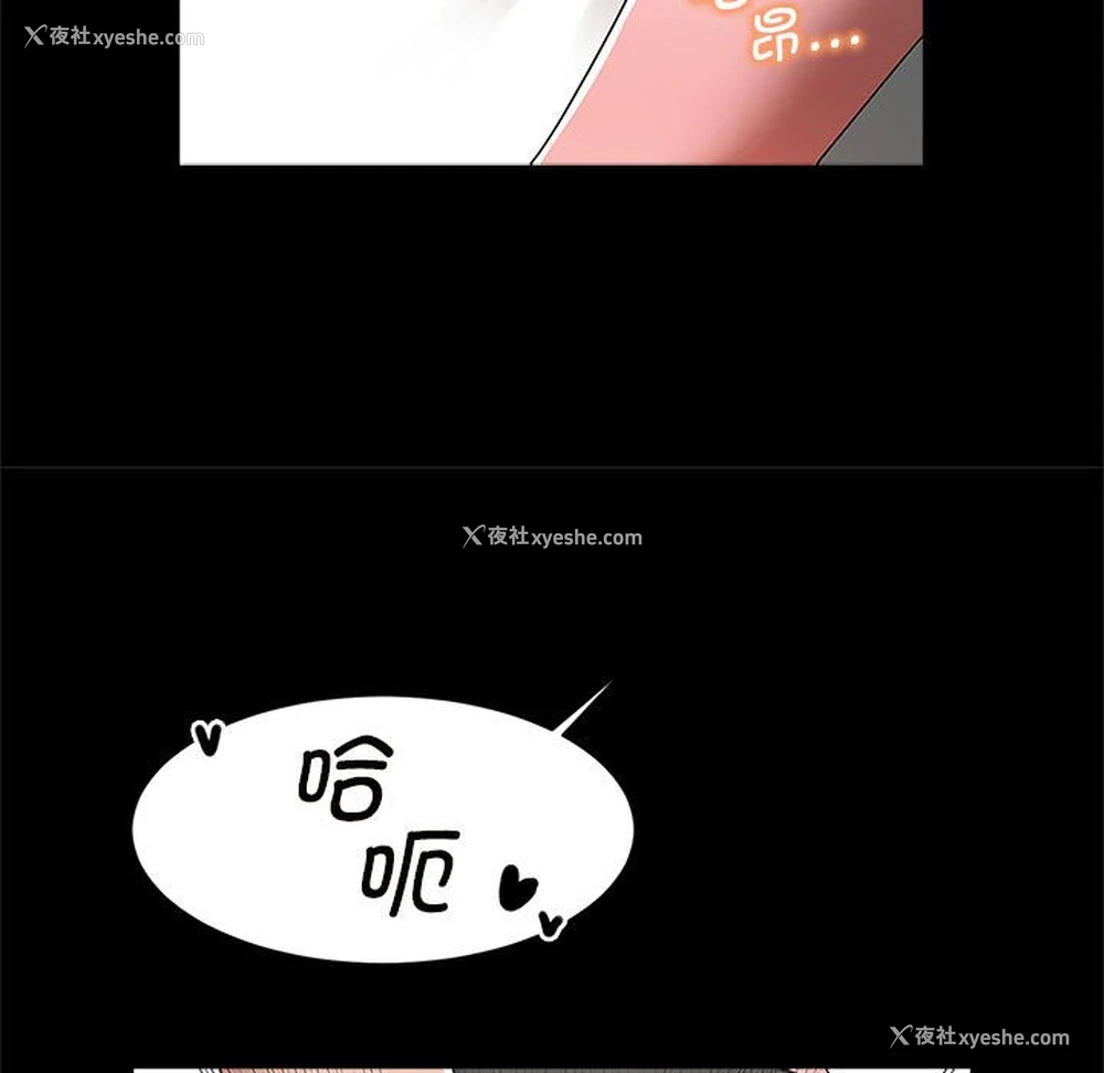 76P - 逆袭之路