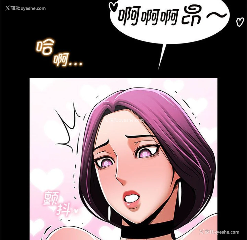 78P - 逆袭之路