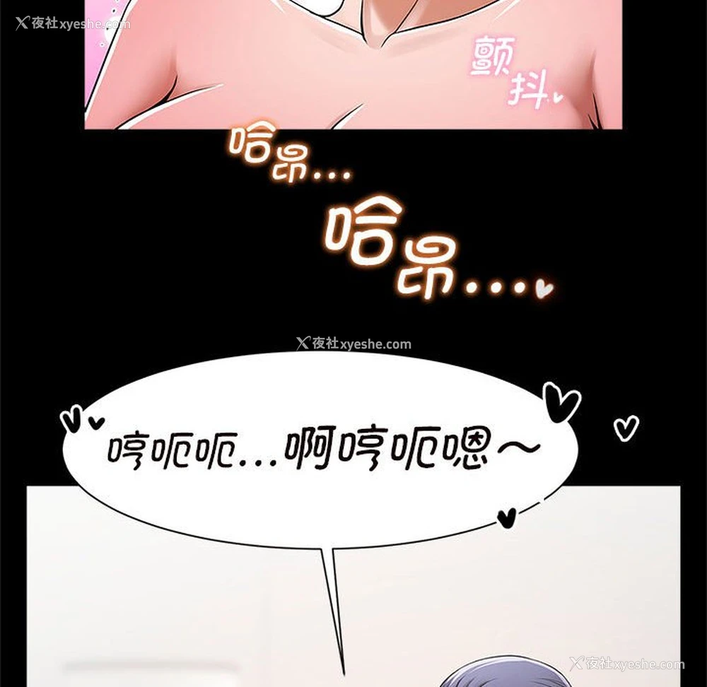 79P - 逆袭之路