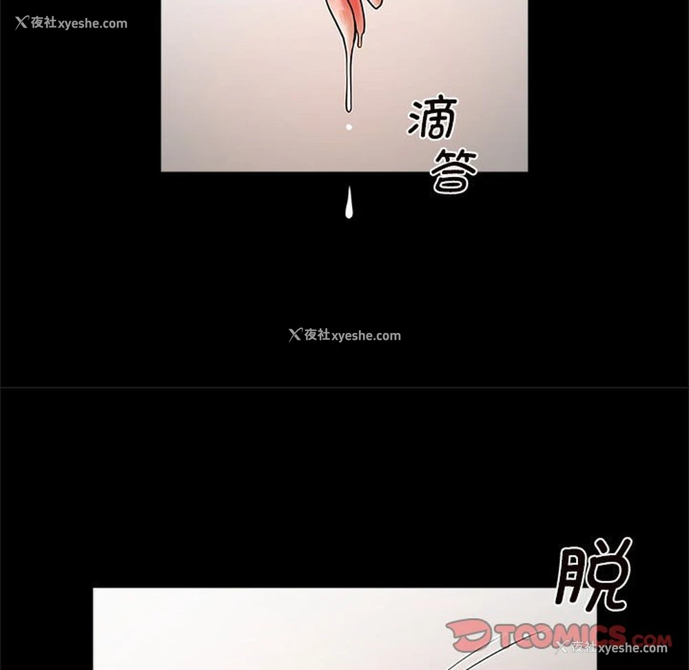 83P - 逆袭之路