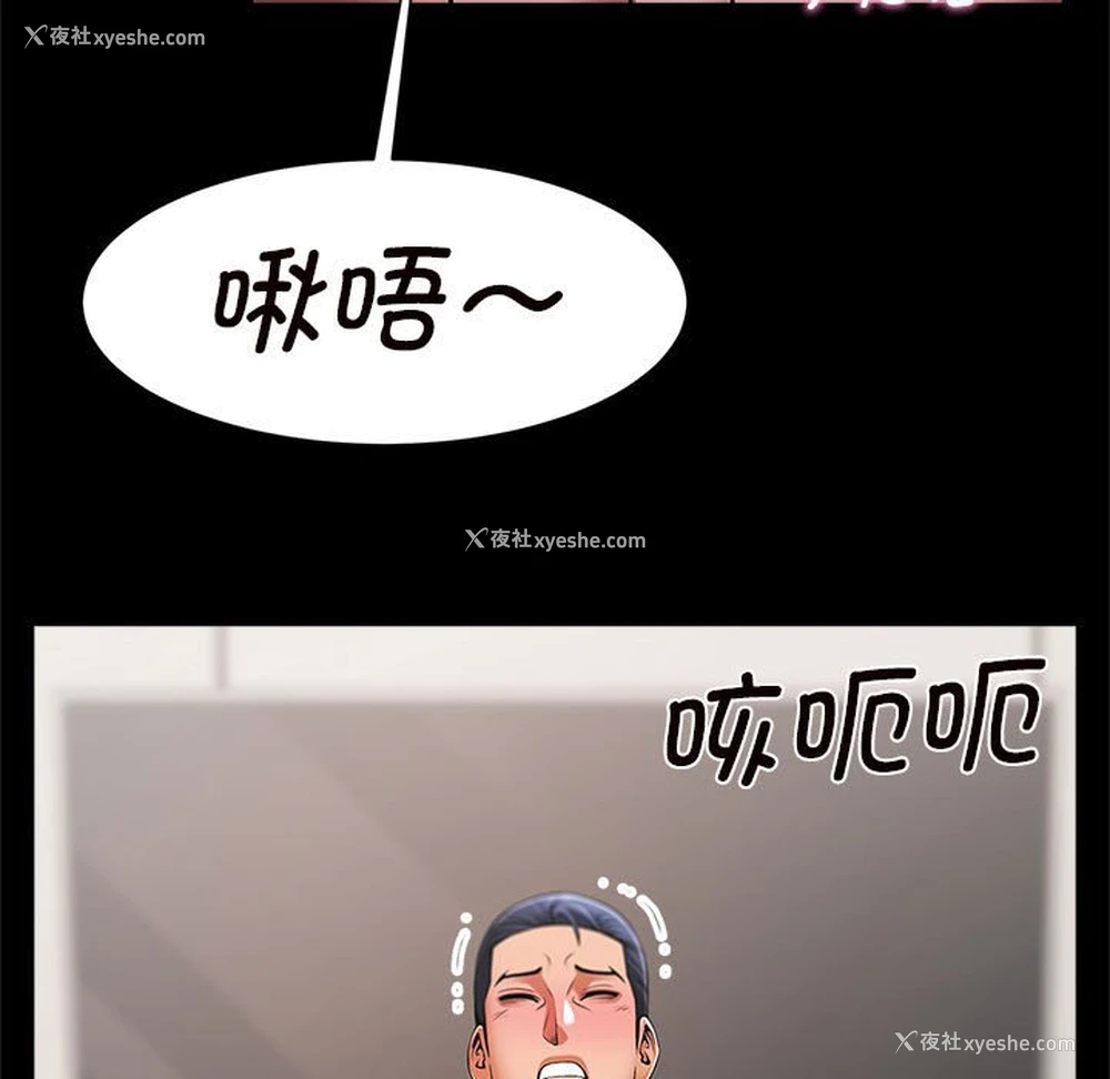 93P - 逆袭之路