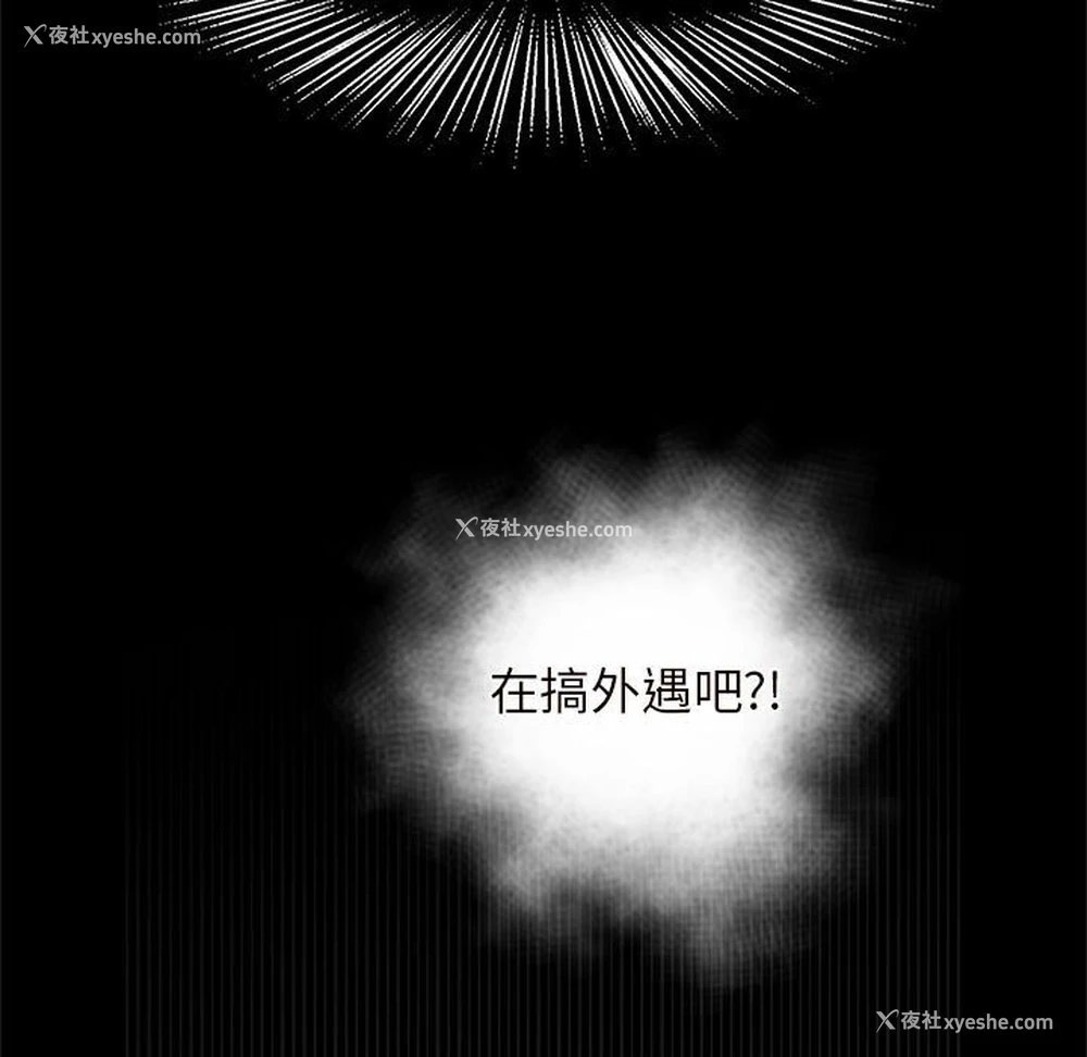 9P - 逆袭之路