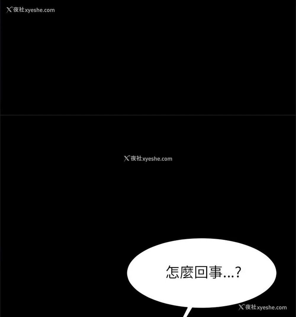 102P - 逆袭之路