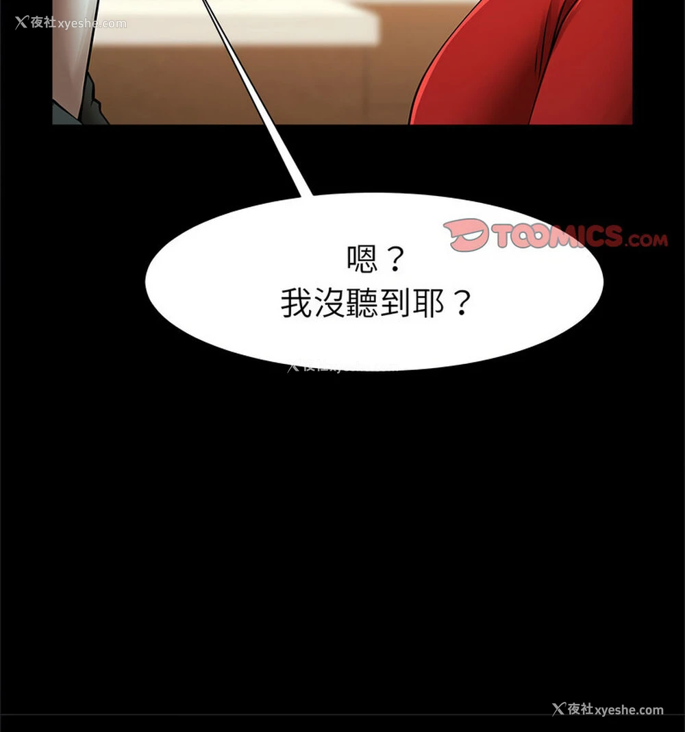 107P - 逆袭之路